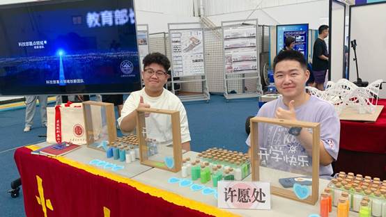 51视频
迎新特色许愿处